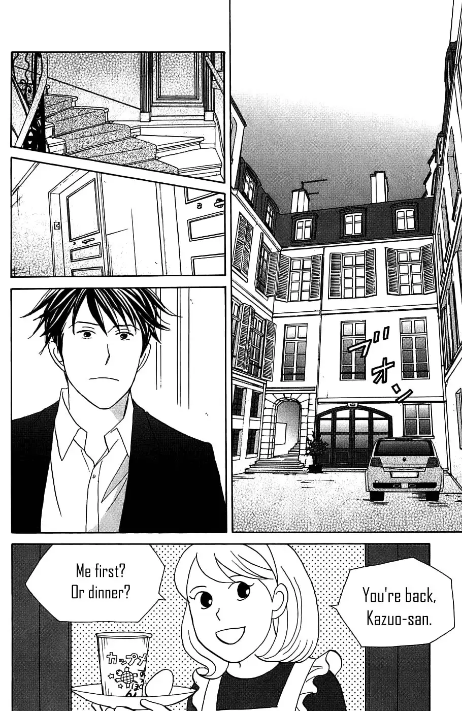 Nodame Cantabile Chapter 89 23